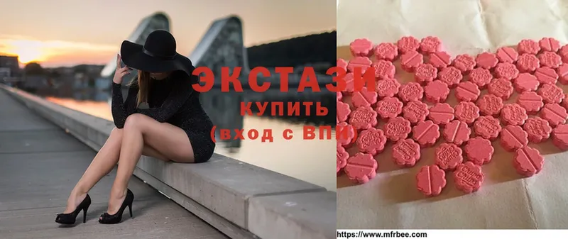 ЭКСТАЗИ MDMA  сколько стоит  Арамиль 