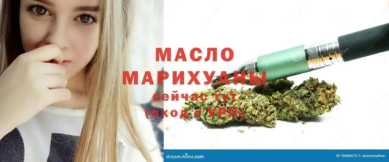 ТГК Wax  Арамиль 